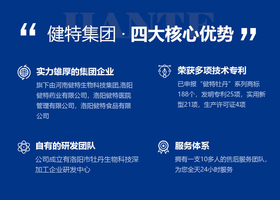 牡丹花茶-牡丹花茶-米兰官方站网页版_米兰(中国)
